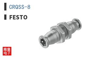 CRQSS-8