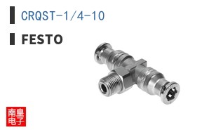 CRQST-1/4-10