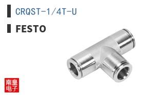 CRQST-1/4T-U