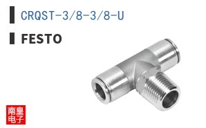 CRQST-3/8-3/8-U
