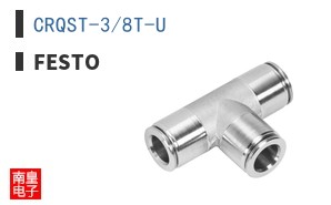 CRQST-3/8T-U