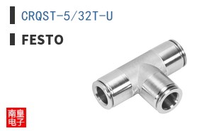 CRQST-5/32T-U