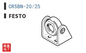 CRSBN-20/25