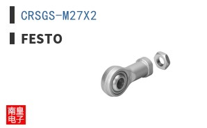 CRSGS-M27X2