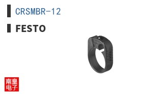 CRSMBR-12