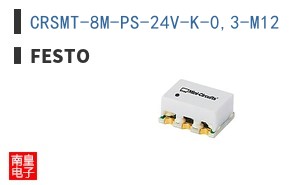 CRSMT-8M-PS-24V-K-0,3-M12