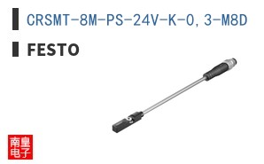 CRSMT-8M-PS-24V-K-0,3-M8D