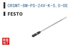 CRSMT-8M-PS-24V-K-5,0-OE