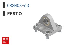 CRSNCS-63