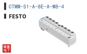 CTMM-S1-A-8E-A-M8-4