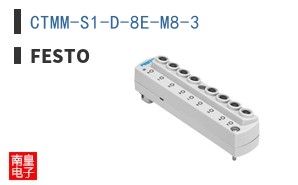 CTMM-S1-D-8E-M8-3
