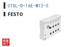CTSL-D-16E-M12-5
