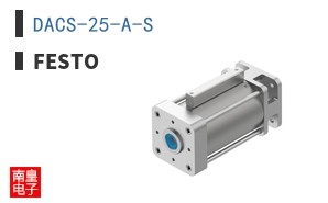 DACS-25-A-S