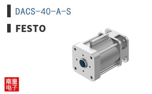 DACS-40-A-S