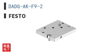 DADG-AK-F9-2