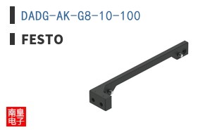 DADG-AK-G8-10-100