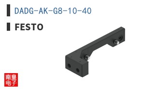 DADG-AK-G8-10-40