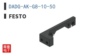 DADG-AK-G8-10-50
