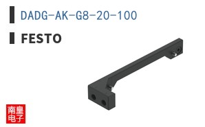 DADG-AK-G8-20-100