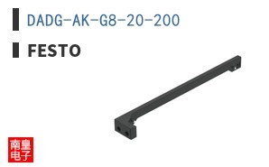 DADG-AK-G8-20-200