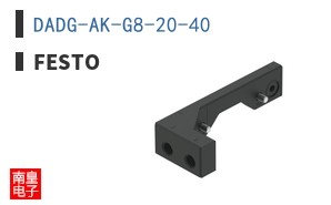 DADG-AK-G8-20-40
