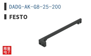 DADG-AK-G8-25-200