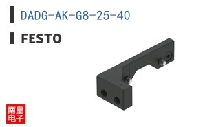 DADG-AK-G8-25-40