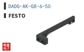 DADG-AK-G8-6-50