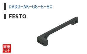 DADG-AK-G8-8-80