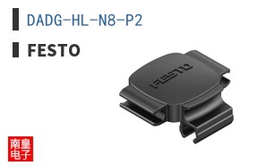 DADG-HL-N8-P2