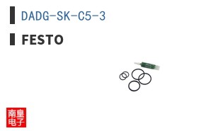 DADG-SK-C5-3