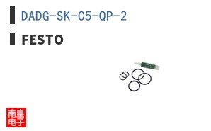 DADG-SK-C5-QP-2