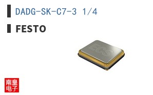 DADG-SK-C7-3 1/4