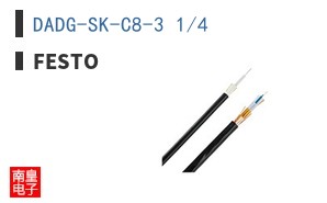 DADG-SK-C8-3 1/4