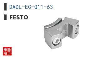 DADL-EC-Q11-63