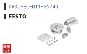 DADL-EL-Q11-35/40