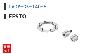 DADM-CK-140-8