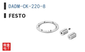 DADM-CK-220-8