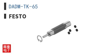 DADM-TK-65