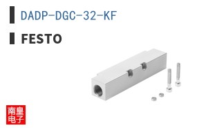 DADP-DGC-32-KF