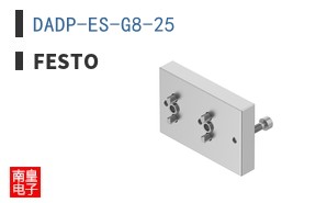 DADP-ES-G8-25
