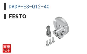 DADP-ES-Q12-40