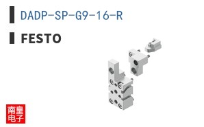 DADP-SP-G9-16-R