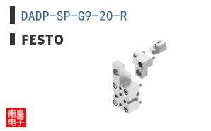 DADP-SP-G9-20-R