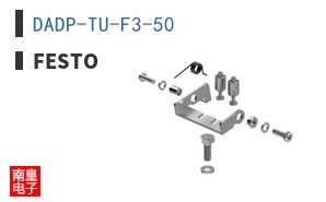 DADP-TU-F3-50