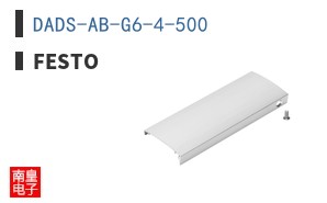 DADS-AB-G6-4-500