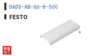 DADS-AB-G6-8-500