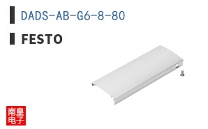 DADS-AB-G6-8-80