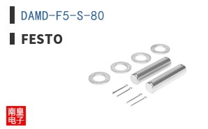 DAMD-F5-S-80