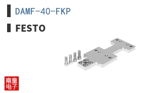 DAMF-40-FKP